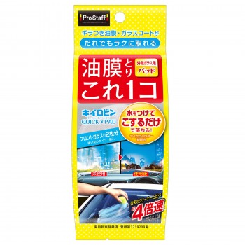 產品詳細資料